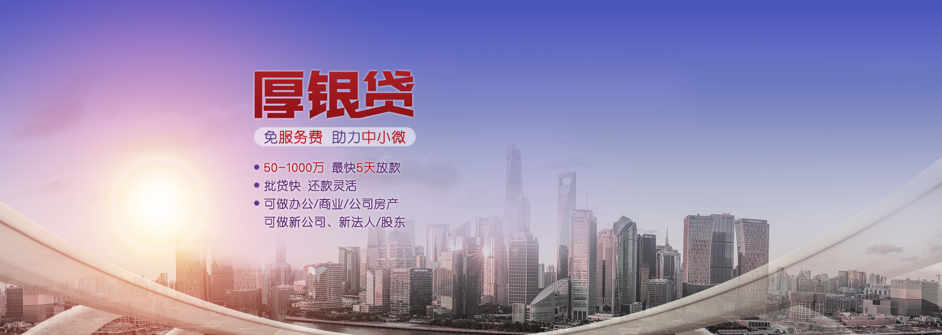 内蒙古按揭房可以申请抵押贷款吗?