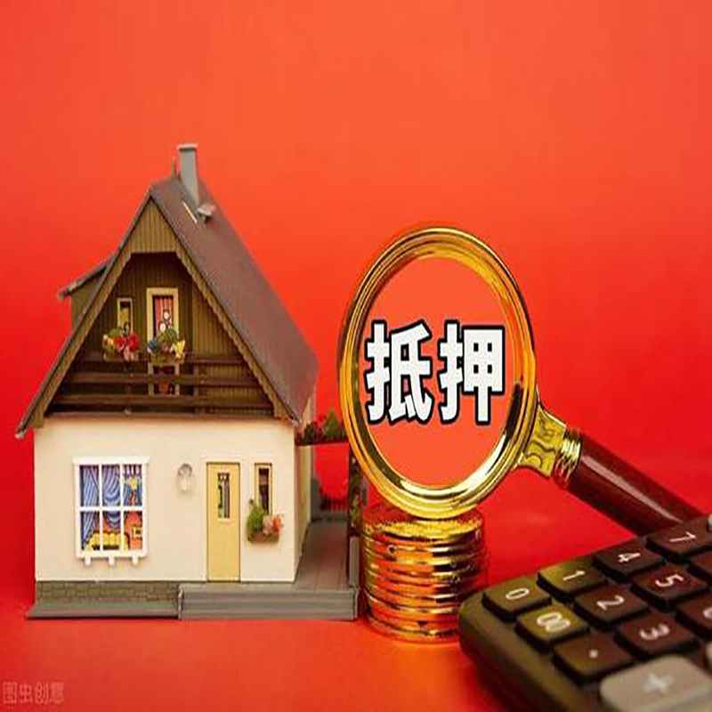 内蒙古房产抵押贷款受银行和借款人青睐的原因