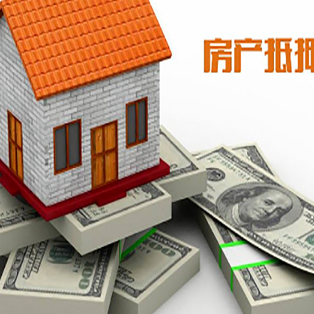 内蒙古房屋二次抵押贷款的月供如何计算?