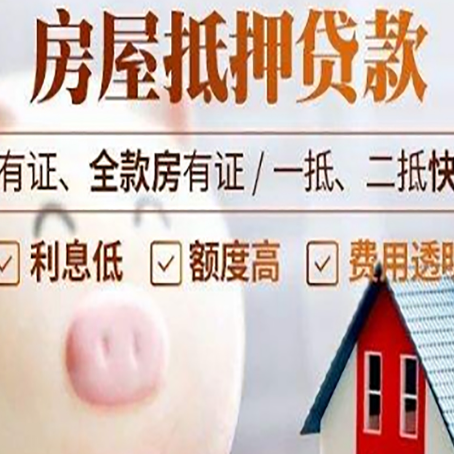 内蒙古办理个人信用贷款容易出现哪些误区?
