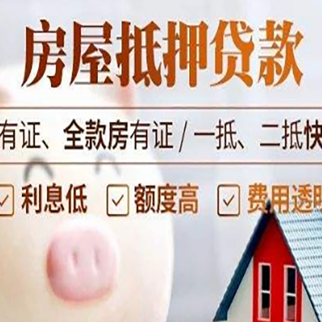 内蒙古企业贷款的担保方式有哪些?