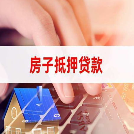 内蒙古办理银行贷款的流程是什么?