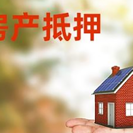 内蒙古个人贷款的手续是什么?
