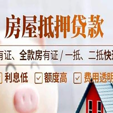 内蒙古银行贷款的条件是什么?