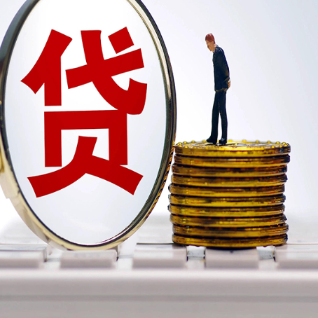 内蒙古房子抵押贷款应该如何贷